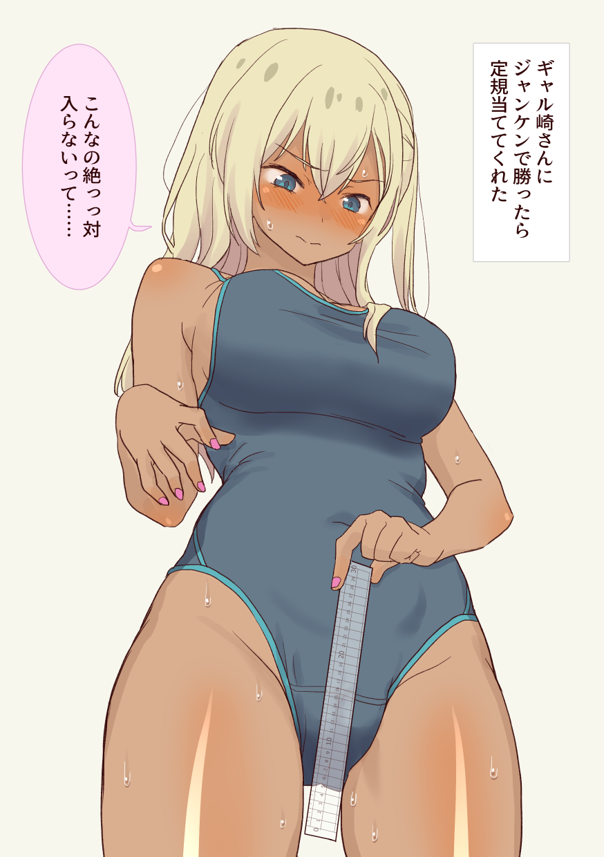 Original Rule 34 Image