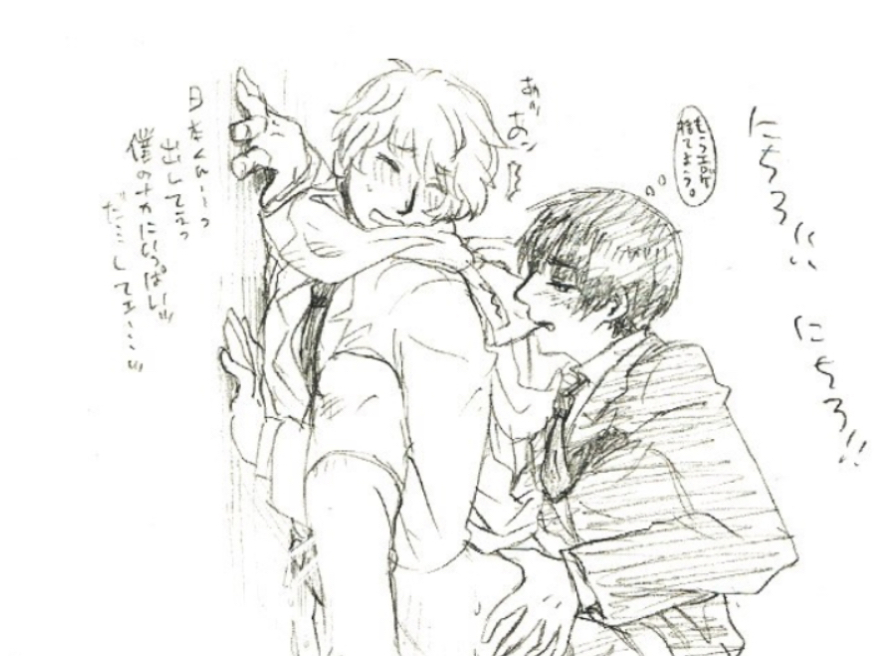 Honda Kiku (Axis Powers Hetalia) Rule 34 Image