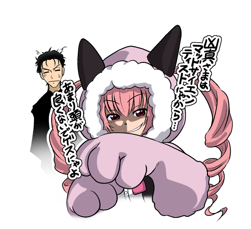 Akiha Rumiho (Eibon) Rule 34 Image