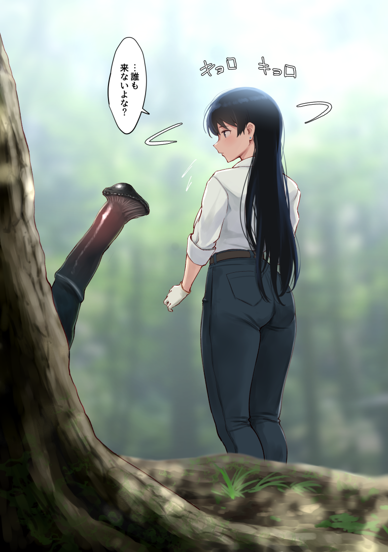 Arato Nagi (Ruri No Houseki) Rule 34 Image