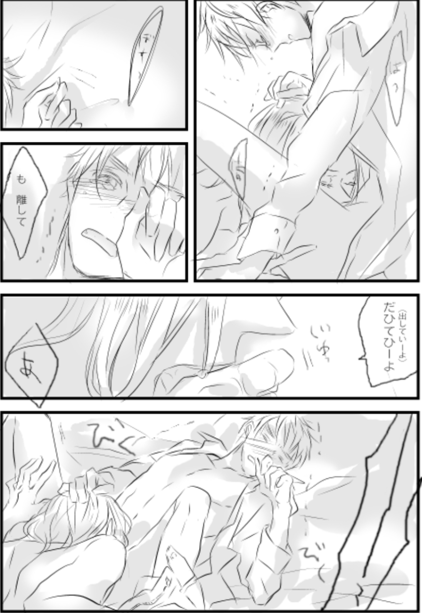 Arthur Kirkland (Axis Powers Hetalia) Rule 34 Image