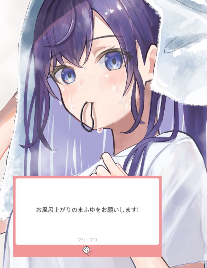 Asahina Mafuyu (Project Sekai) Rule 34 Image
