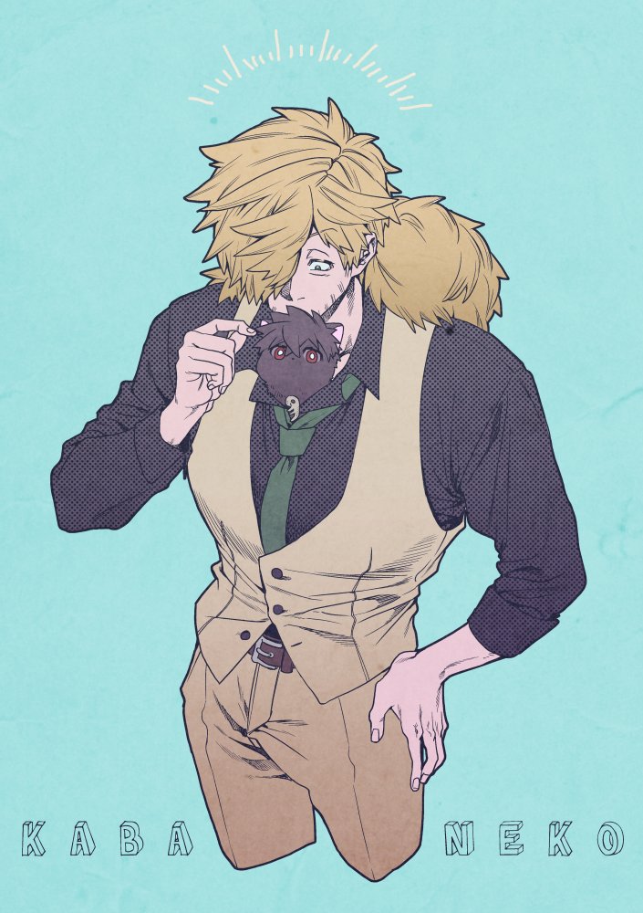 Kemono Jihen Rule 34 Image