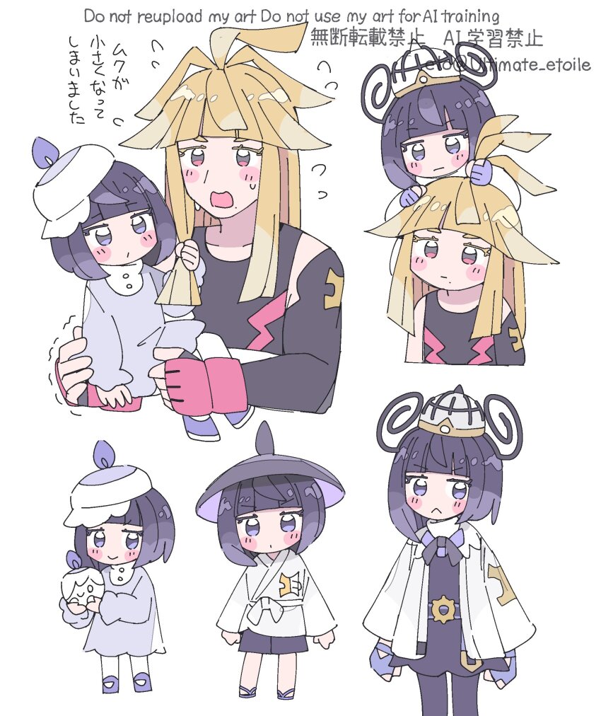 Gen 5 Pokemon (Nintendo) Rule 34 Image