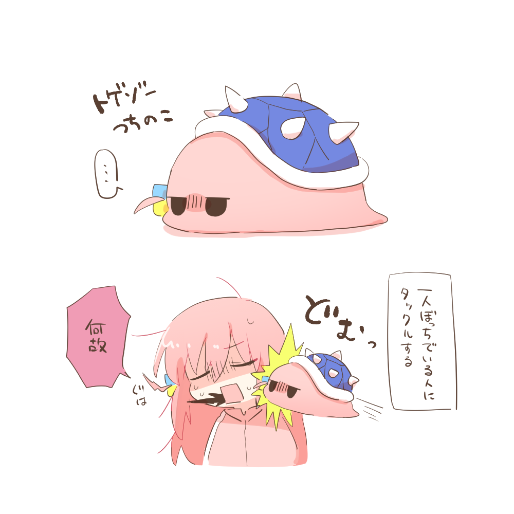 Gotoh Hitori (Bocchi The Rock!) Rule 34 Image