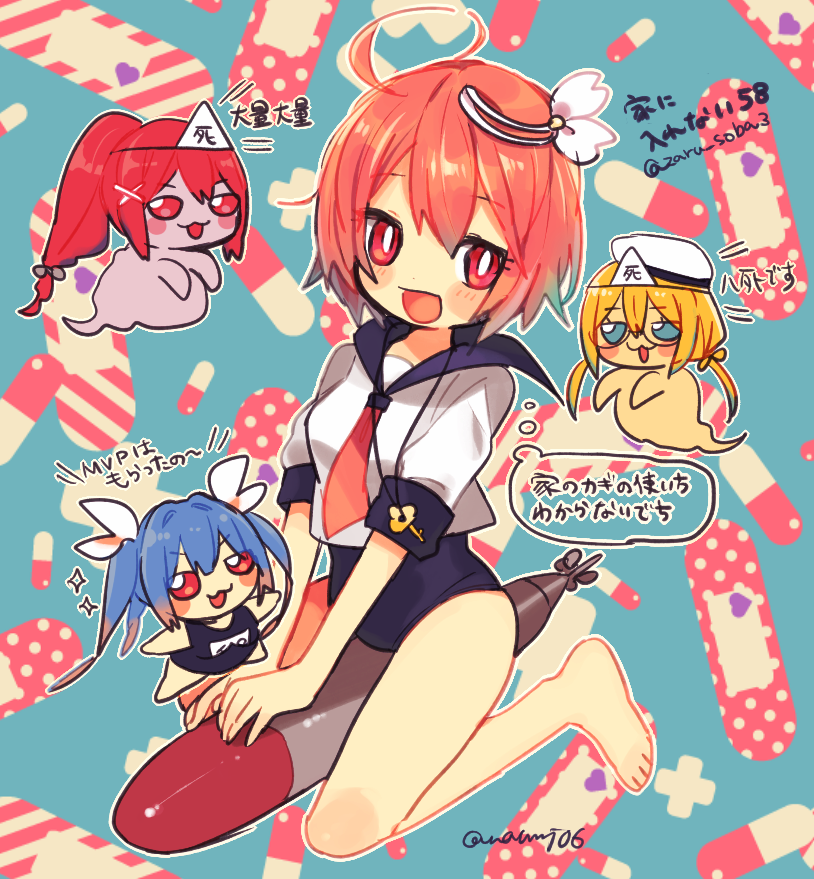 Kantai Collection Rule 34 Image