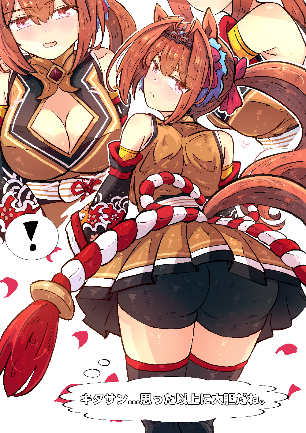 Daiwa Scarlet (Umamusume) Rule 34 Image