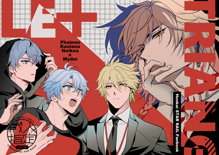 Mydei (Honkai: Star Rail) Rule 34 Image