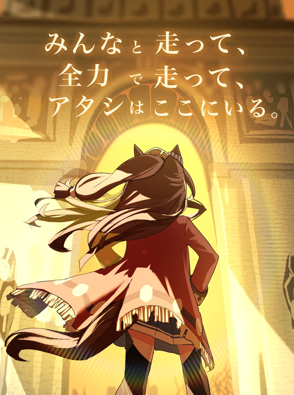El Condor Pasa (Umamusume) Rule 34 Image