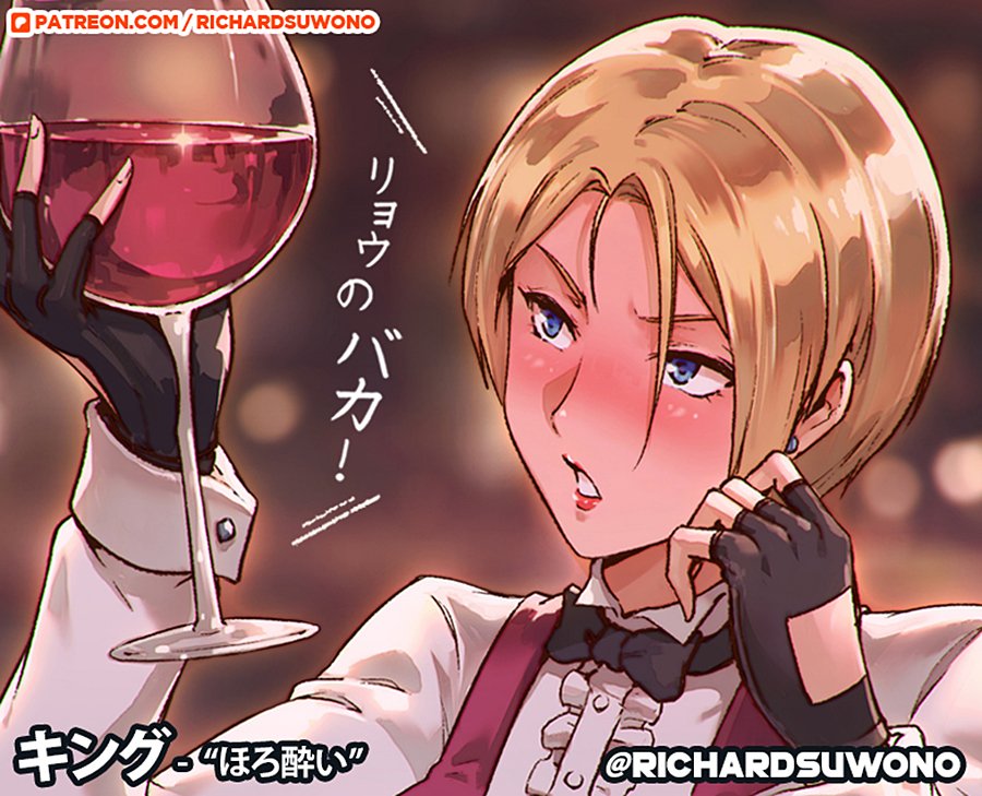 King (Snk) Rule 34 Image