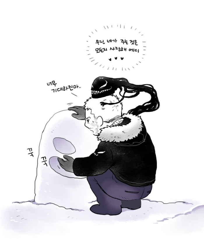 Eddie Brock (Marvel) Rule 34 Image