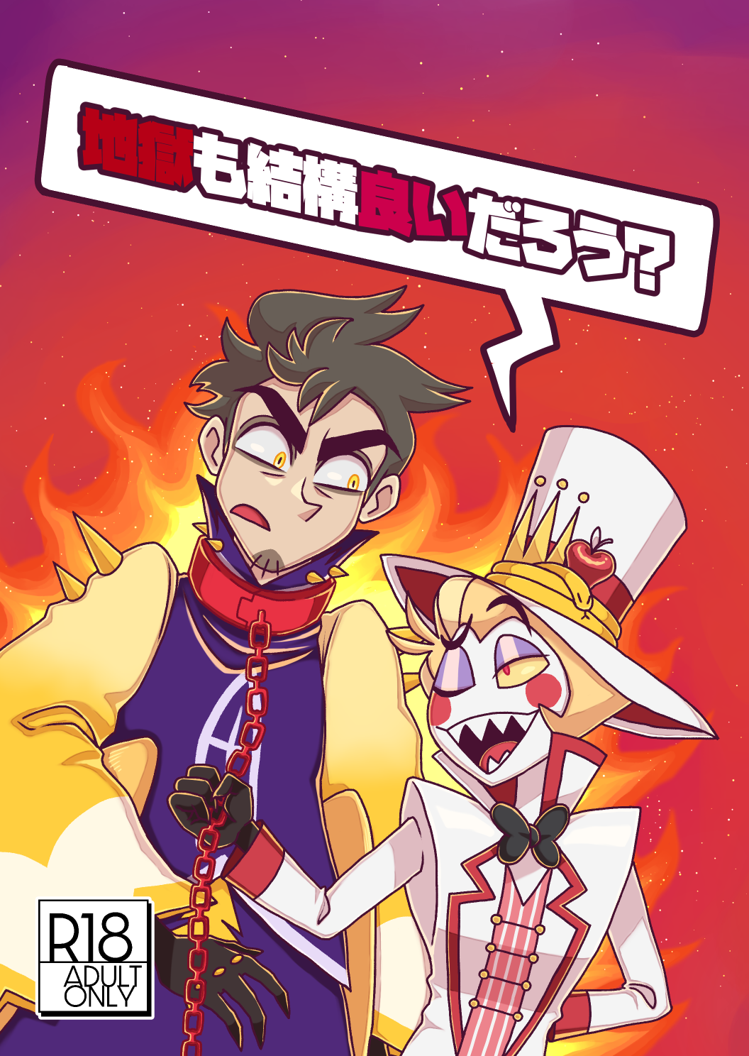 Adam (Hazbin Hotel) Rule 34 Image
