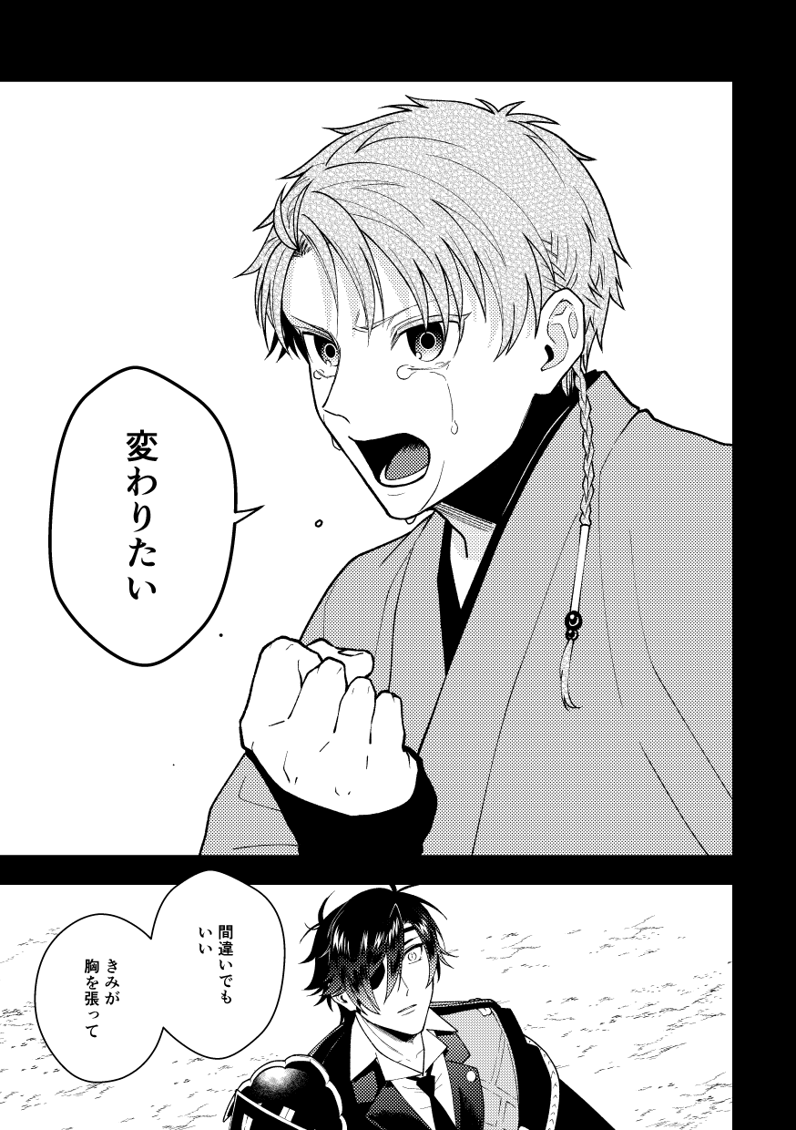 Saniwa (Touken Ranbu) Rule 34 Image