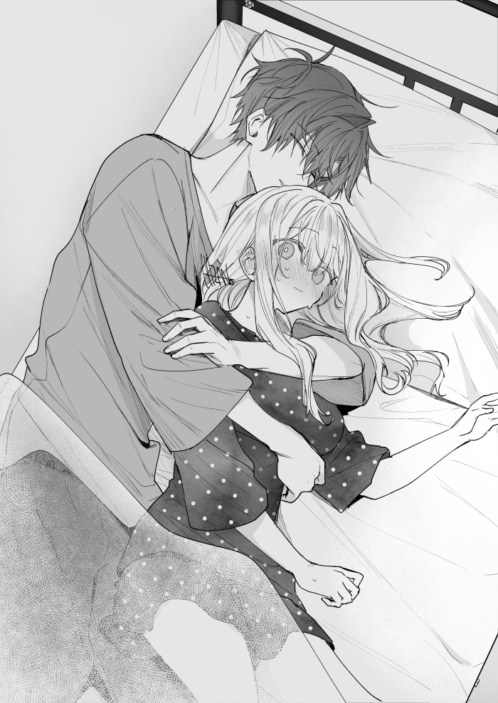 Bed Rule 34 Image