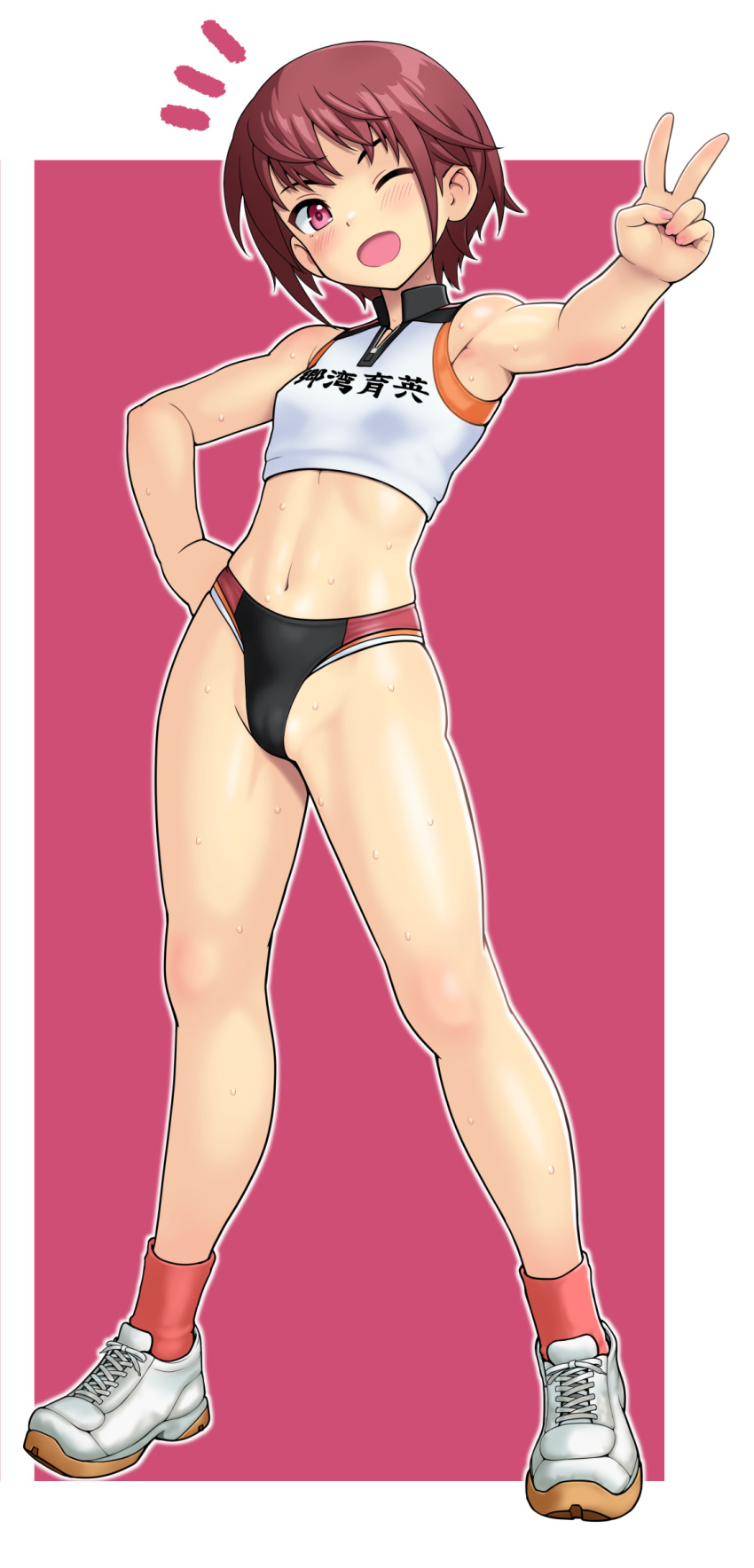 Himukai Rin (Alice Gear Aegis) Rule 34 Image