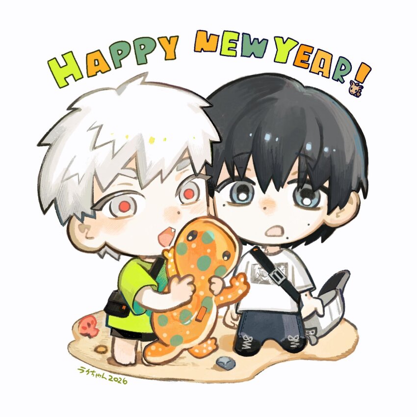 Indou Hikaru (Happy New Year) Rule 34 Image