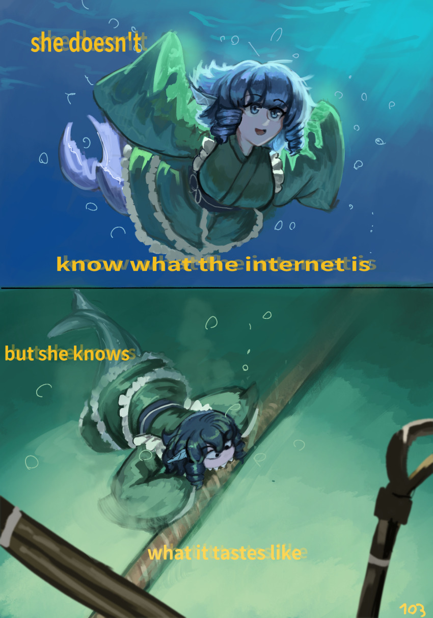 Wakasagihime (Touhou) Rule 34 Image