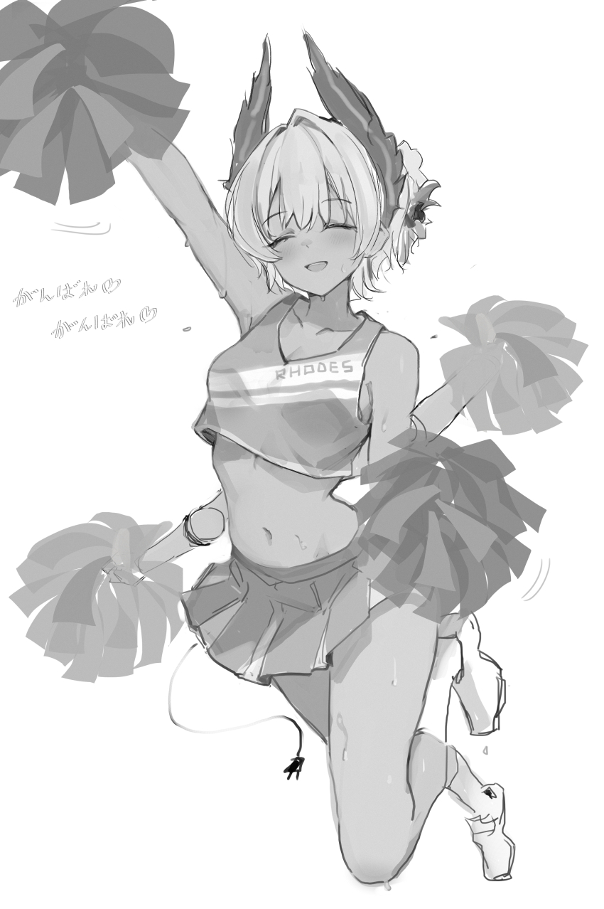 Raidian (Arknights) Rule 34 Image