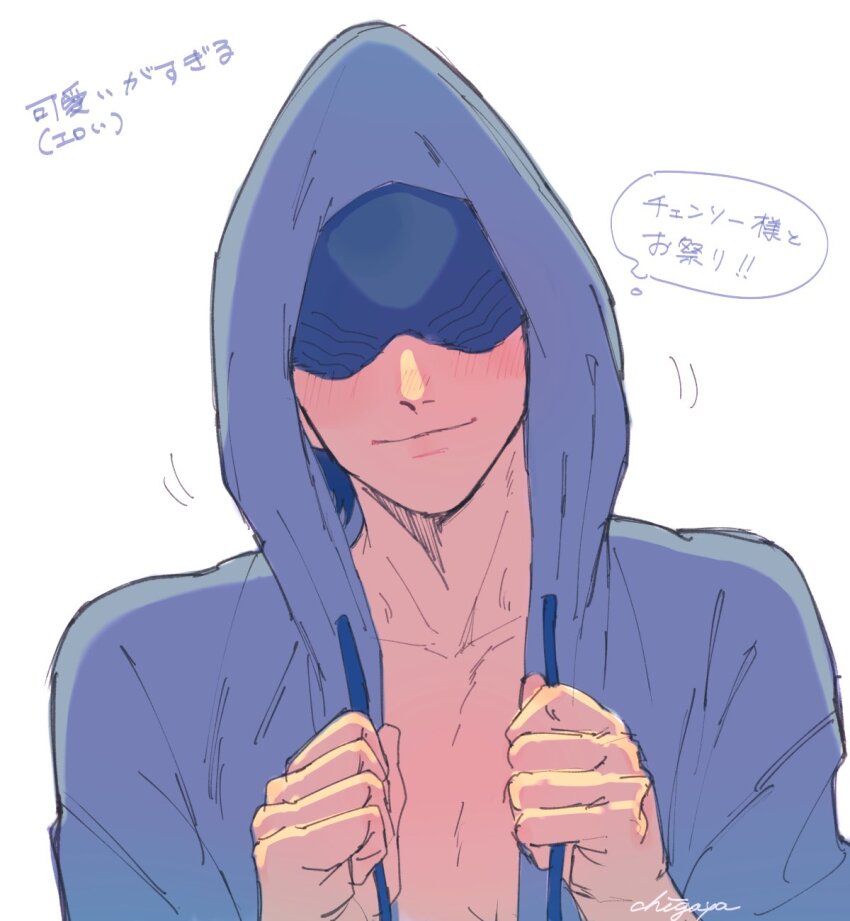 Beam (Chainsaw Man) Rule 34 Image