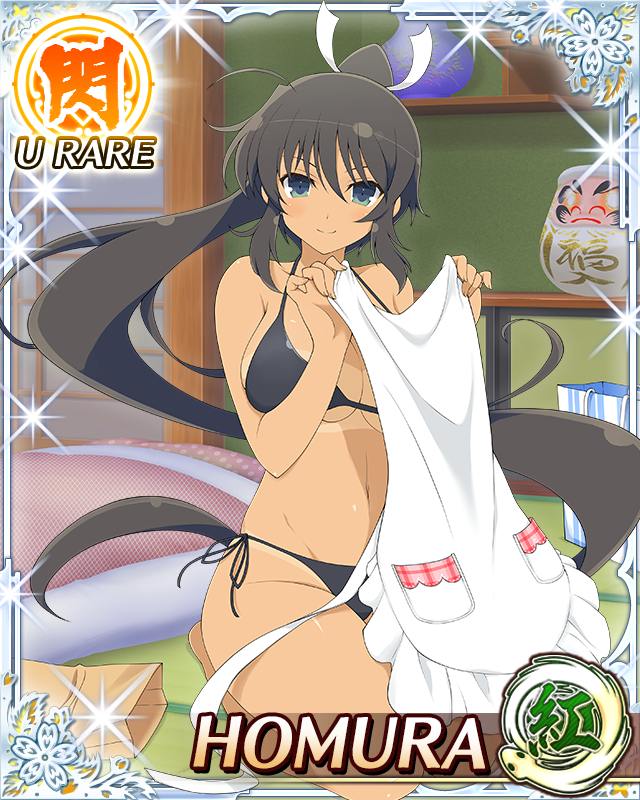 Homura (Senran Kagura) Rule 34 Image