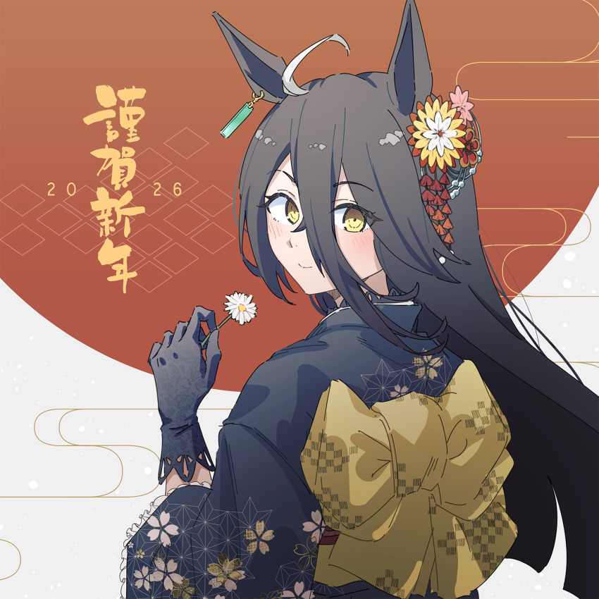 Manhattan Cafe (Umamusume) Rule 34 Image
