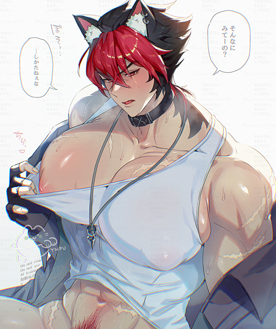 Komano Manato (Zenless Zone Zero) Rule 34 Image
