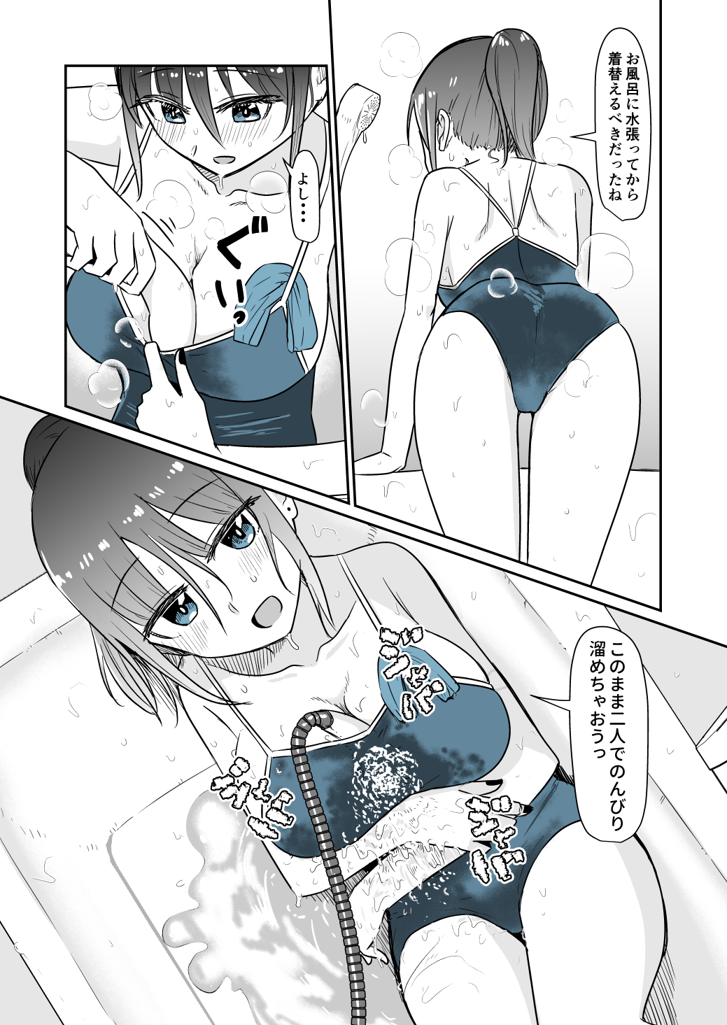 Karen-Chan (Ringoanu) Rule 34 Image