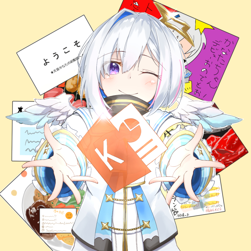 Amane Kanata (Hololive) Rule 34 Image