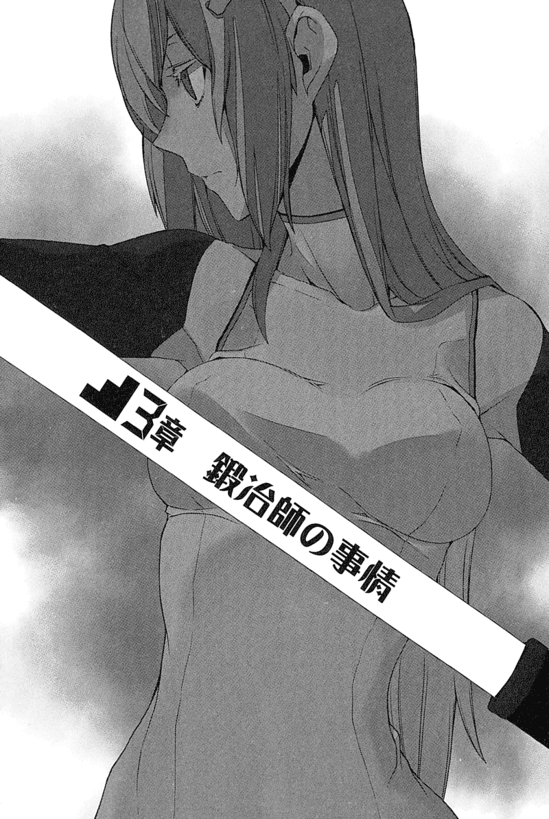 Aiz Wallenstein (Dungeon Ni Deai Wo Motomeru No Wa Machigatteiru Darou Ka) Rule 34 Image