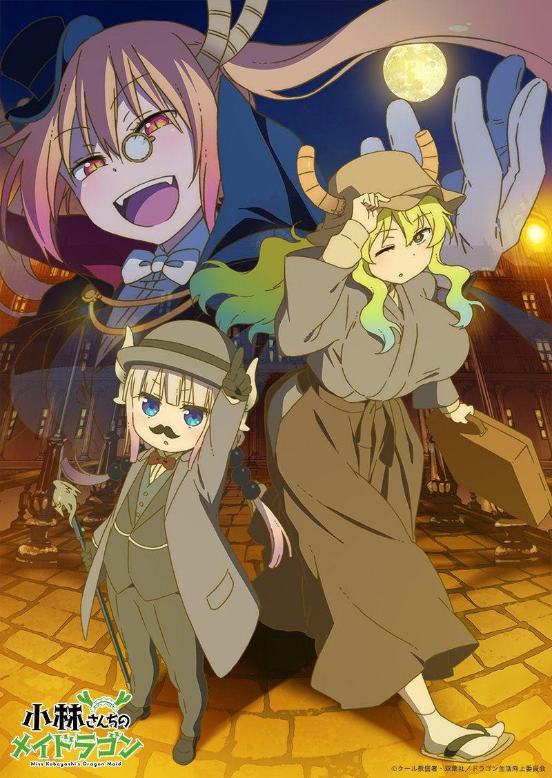 Kanna Kamui (Kobayashi-San Chi No Maidragon) Rule 34 Image