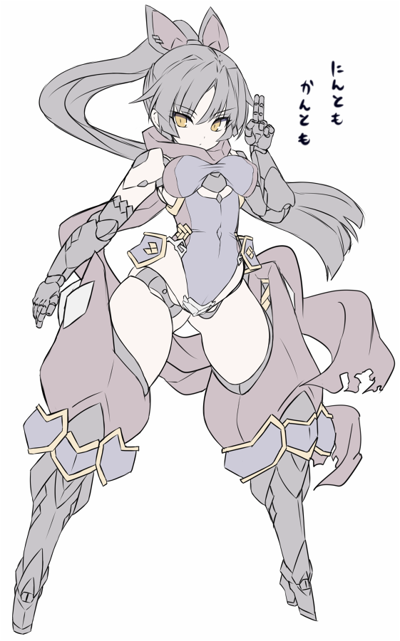 Katou Danzou (Fate) Rule 34 Image