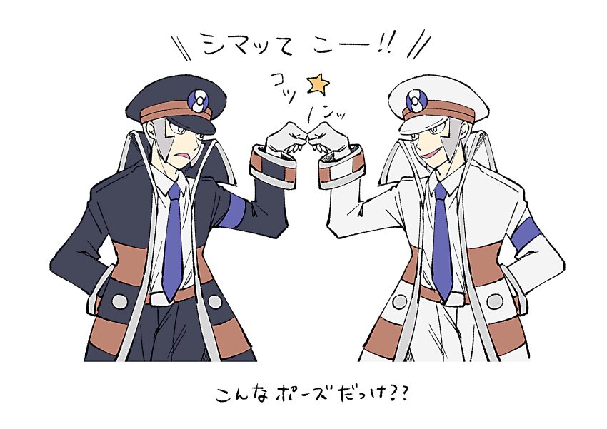 Emmet (Pokemon) Rule 34 Image