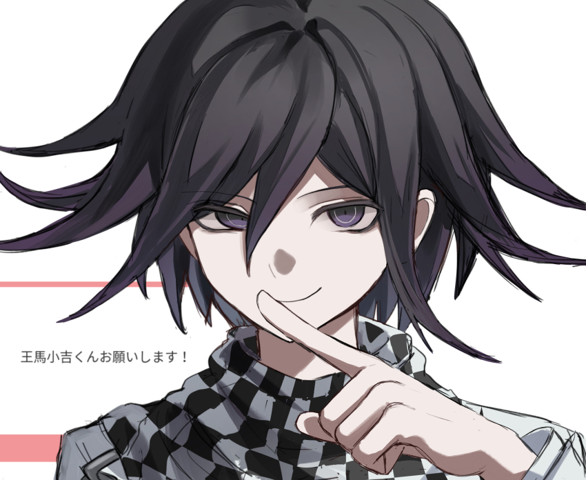 Oma Kokichi (Danganronpa (Series)) Rule 34 Image