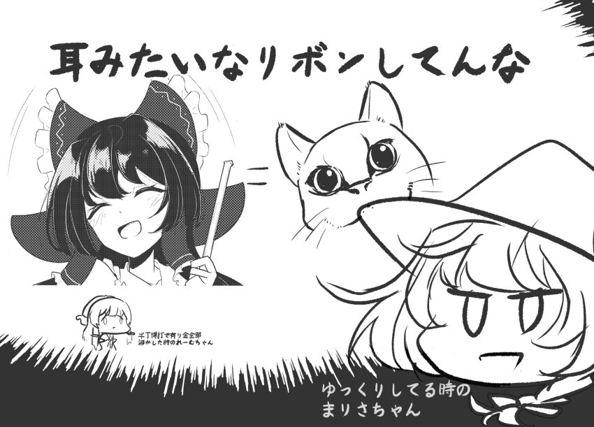 Hakurei Reimu (Touhou) Rule 34 Image