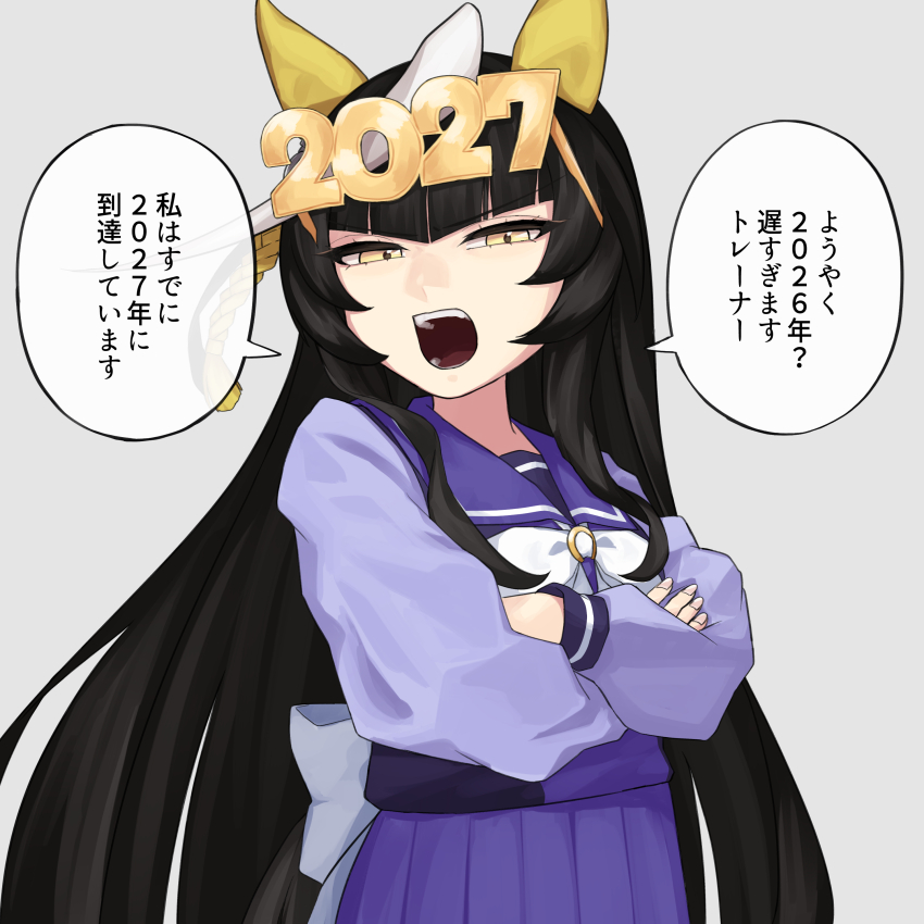 Calstone Light O (Umamusume) Rule 34 Image