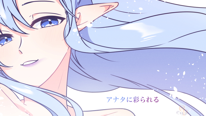Asuna (Sao) Rule 34 Image