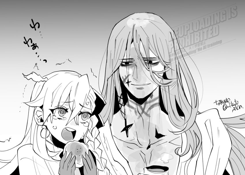 Olga Marie Animusphere (Fate/Grand Order) Rule 34 Image