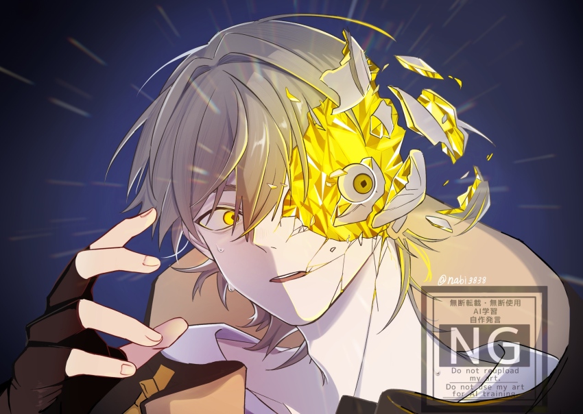 Caelus (Honkai: Star Rail) Rule 34 Image