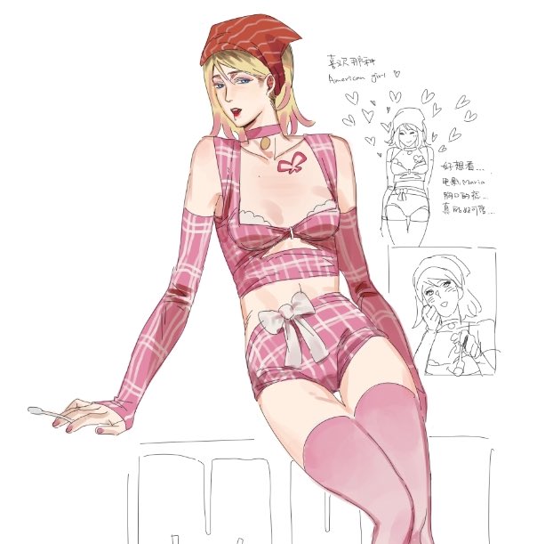 Maria (Silent Hill) Rule 34 Image