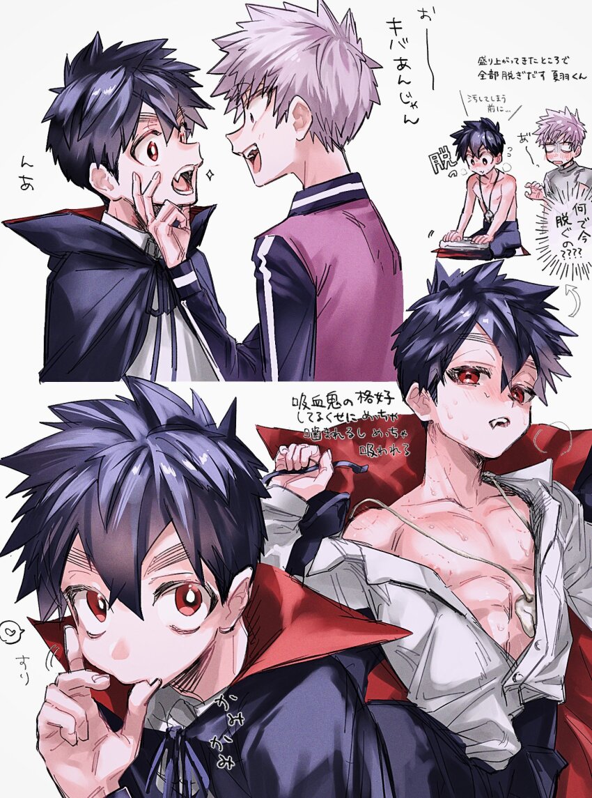 Kemono Jihen Rule 34 Image