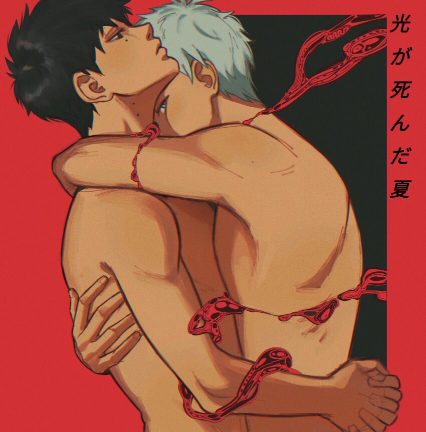 Indou Hikaru (Hikaru Ga Shinda Natsu) Rule 34 Image