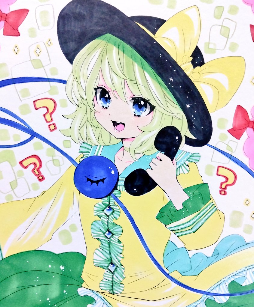 Komeiji Koishi (Touhou) Rule 34 Image