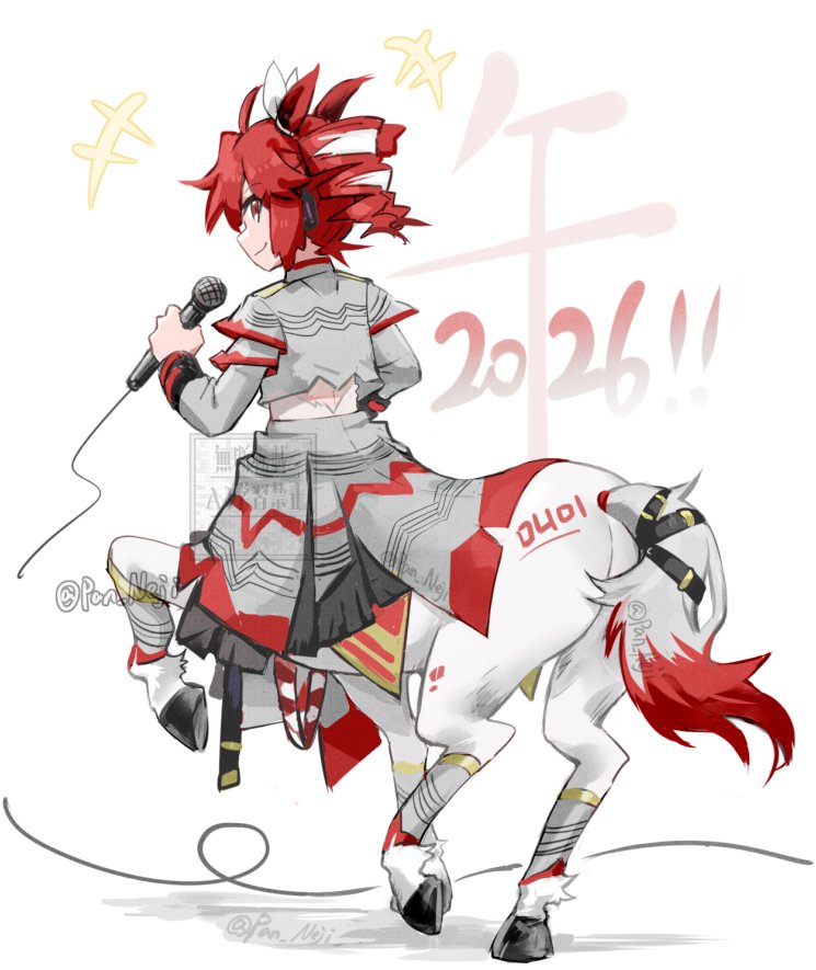 Kasane Teto (Chinese Zodiac) Rule 34 Image