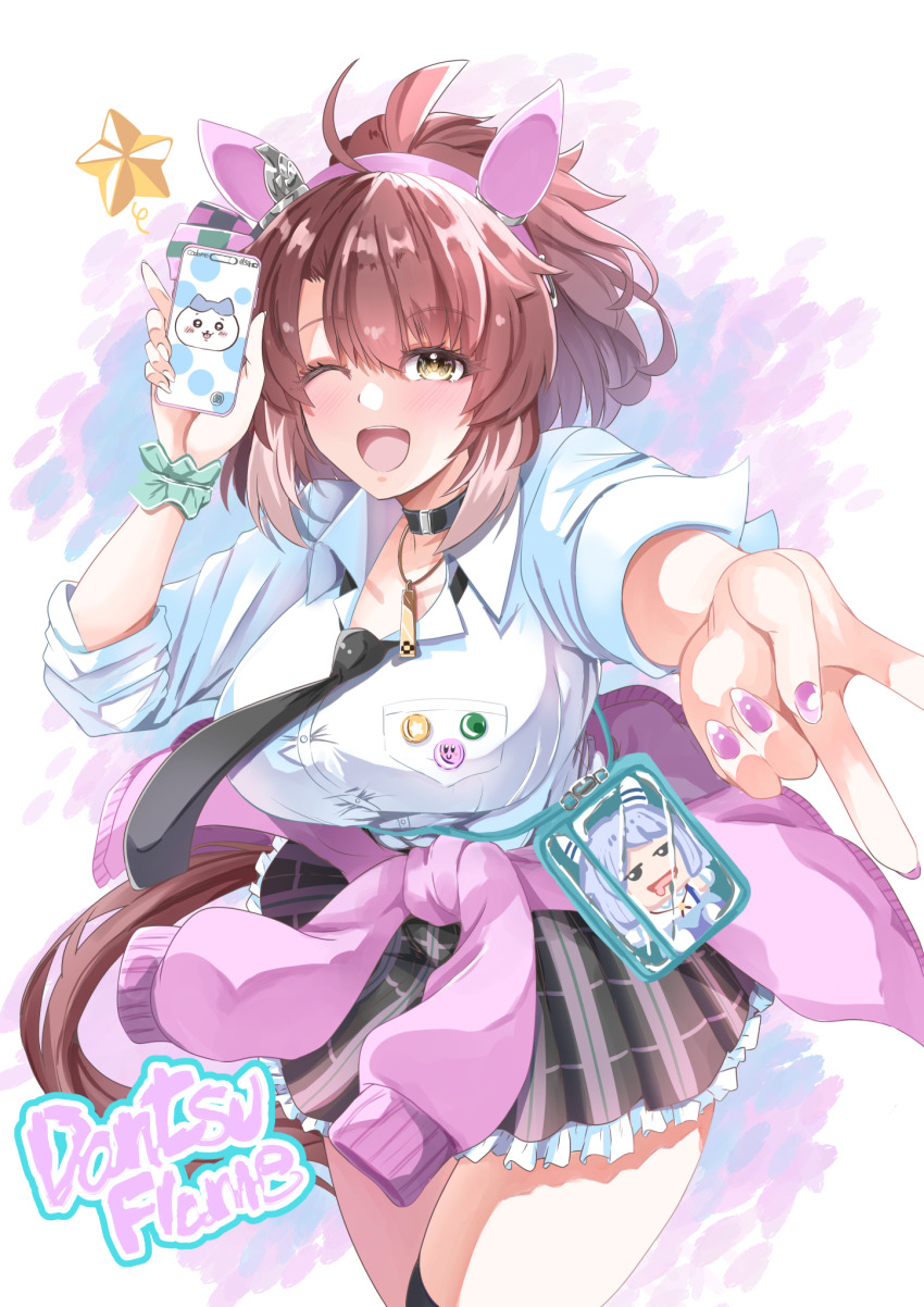 Dantsu Flame (Umamusume) Rule 34 Image