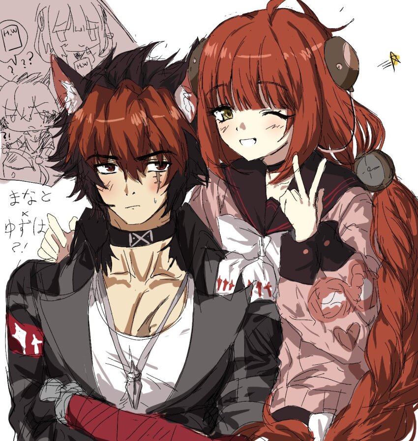 Komano Manato (Zenless Zone Zero) Rule 34 Image