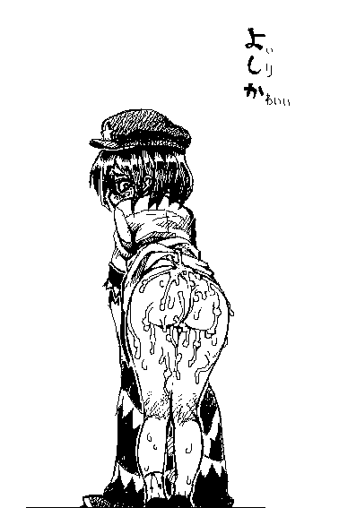 Miyako Yoshika (Touhou) Rule 34 Image