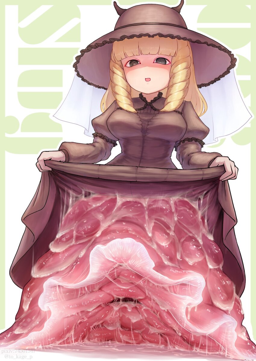 Mon-Musu Quest! Rule 34 Image