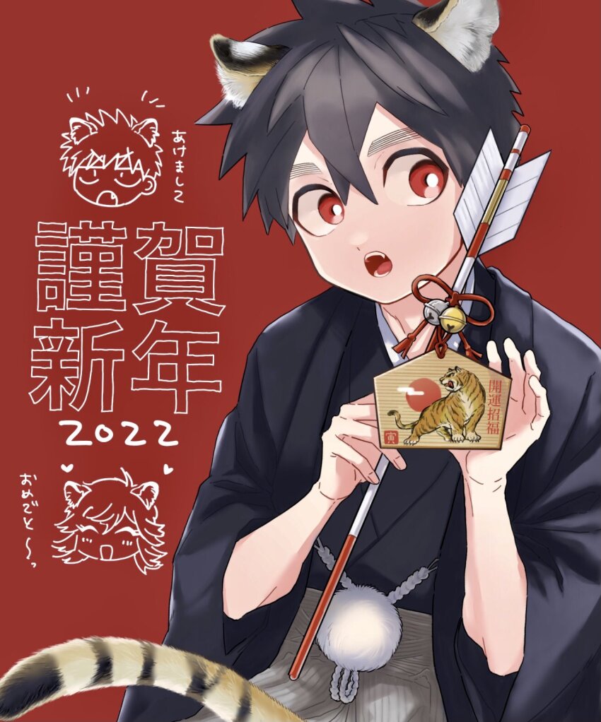 Kemono Jihen Rule 34 Image