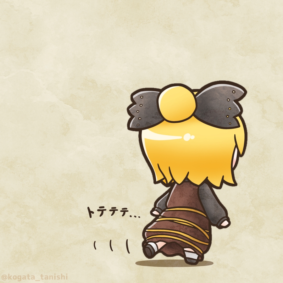 Kurodani Yamame (Touhou) Rule 34 Image