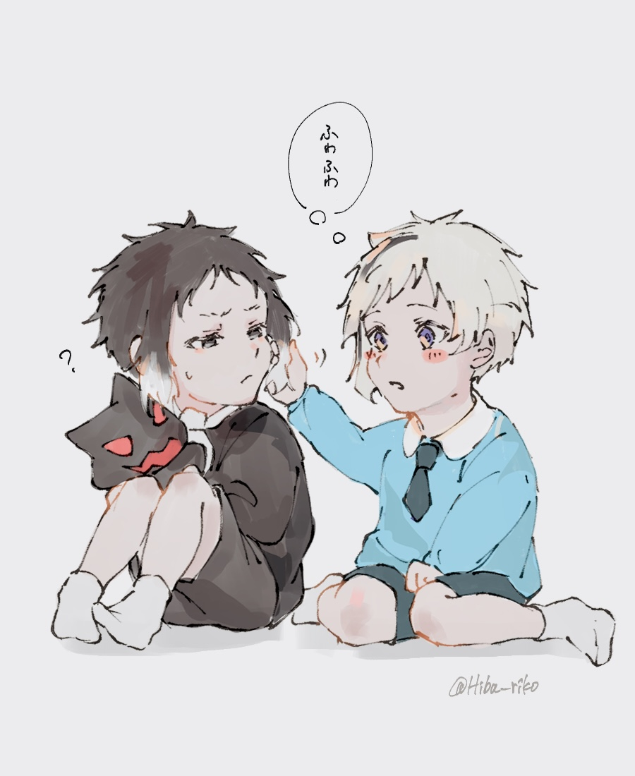 Bungou Stray Dogs Rule 34 Image